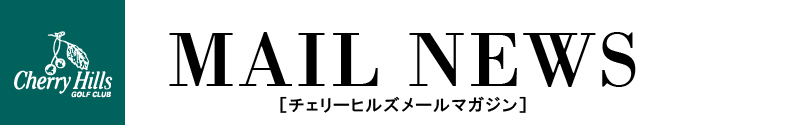 画像が正しく表示されない場合はこちらをクリックしてください