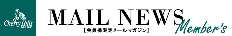 画像が正しく表示されない場合はこちらをクリックしてください